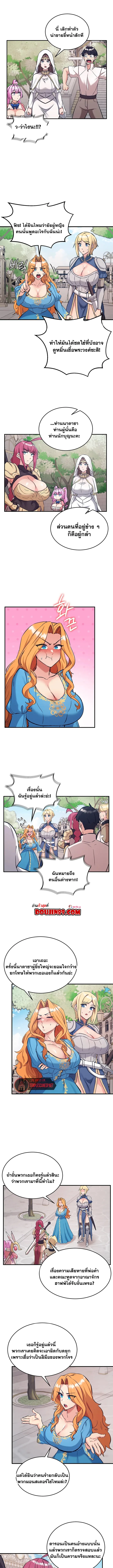 page-6
