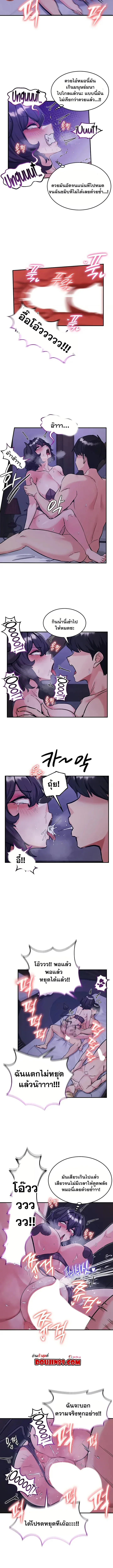 page-4