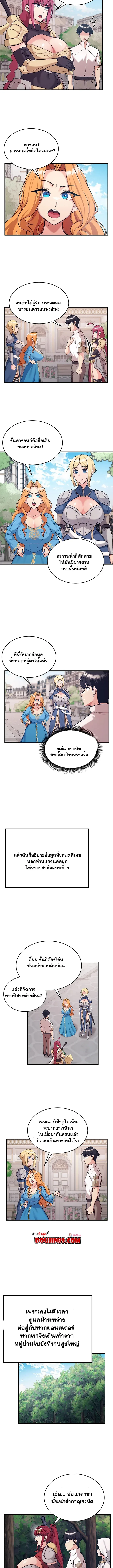 page-7