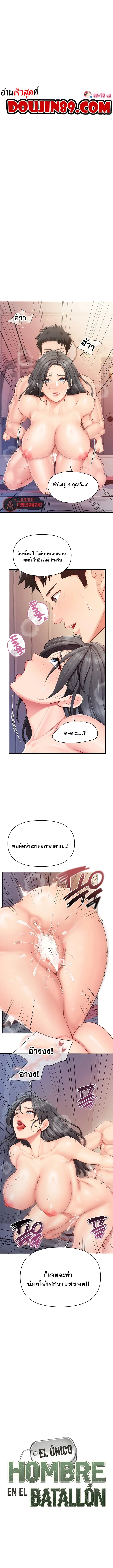 page-1