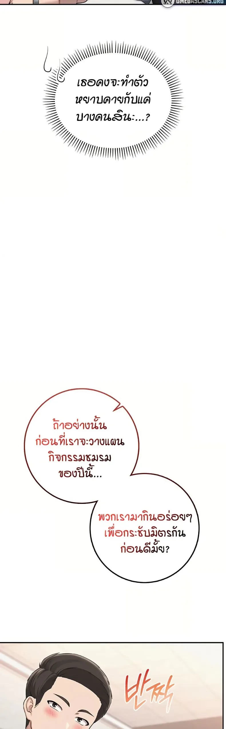 page-42