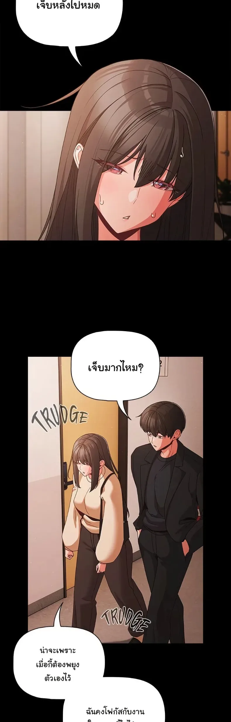 page-29