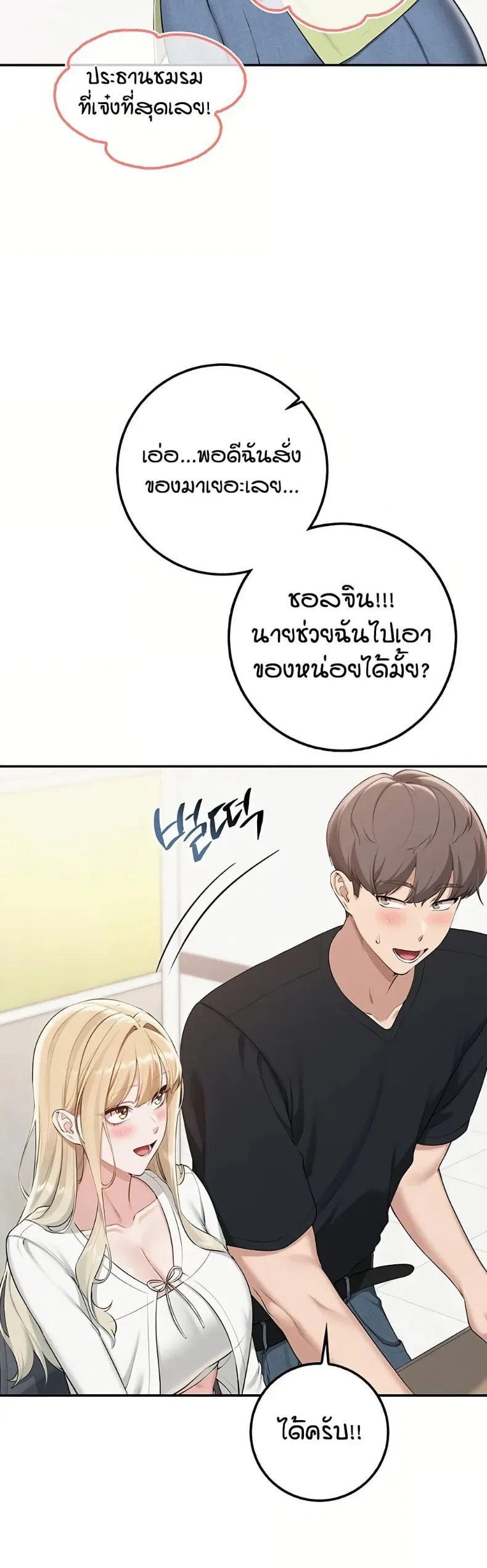 page-44