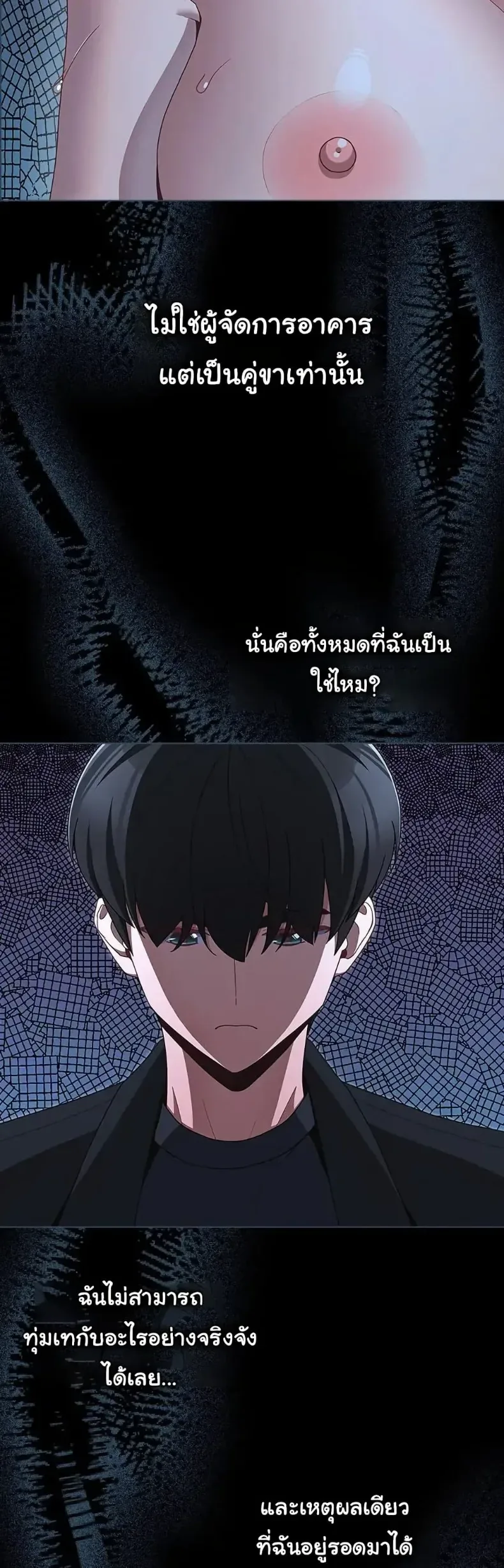 page-42