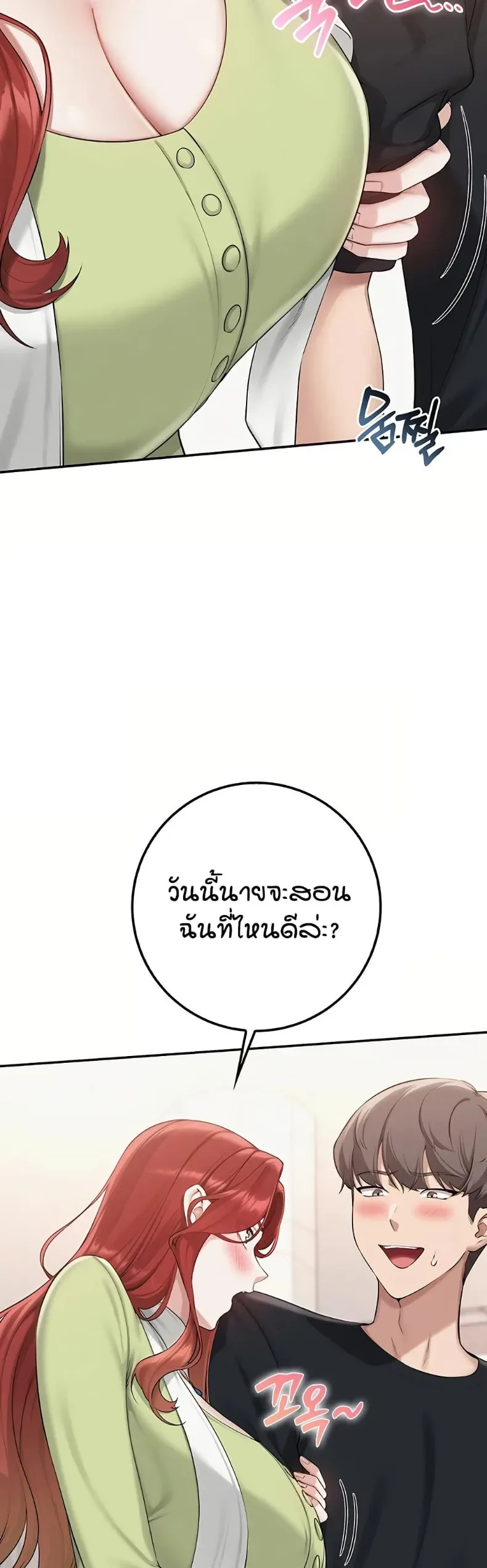 page-47