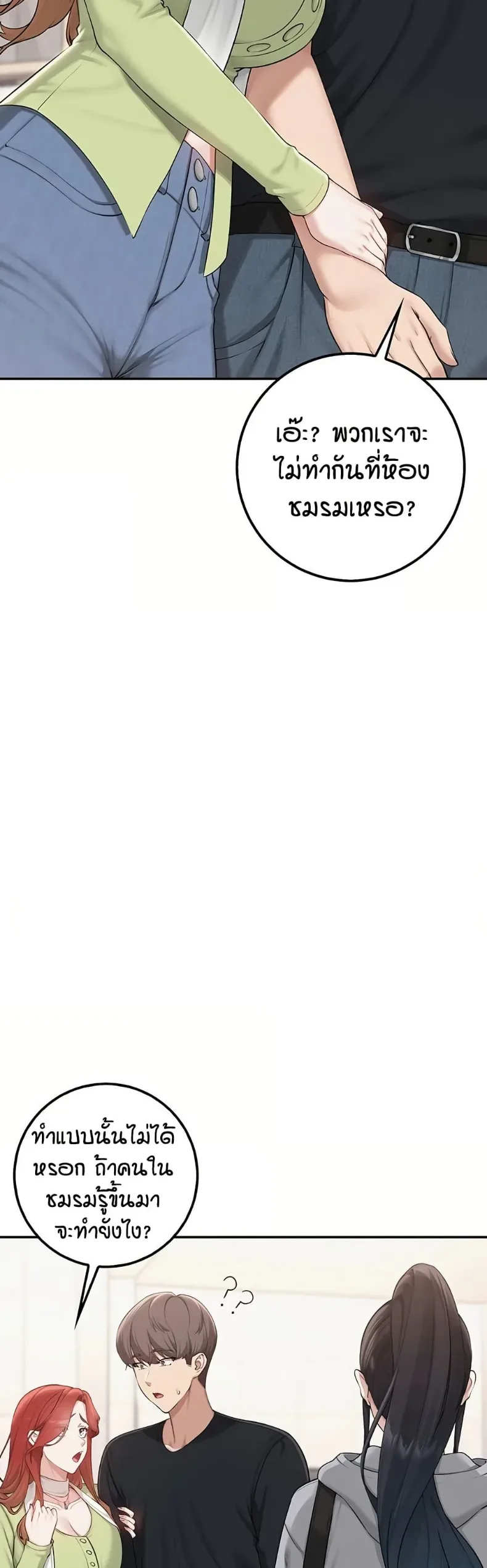 page-48