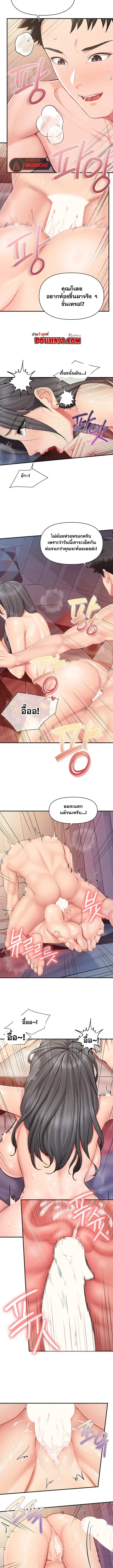 page-3