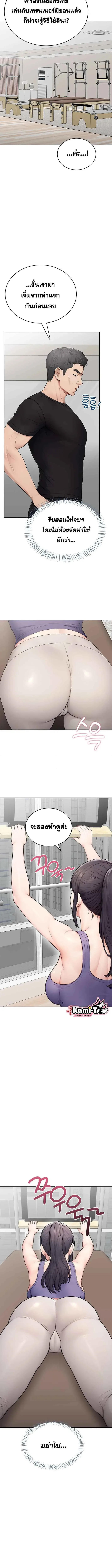 page-11