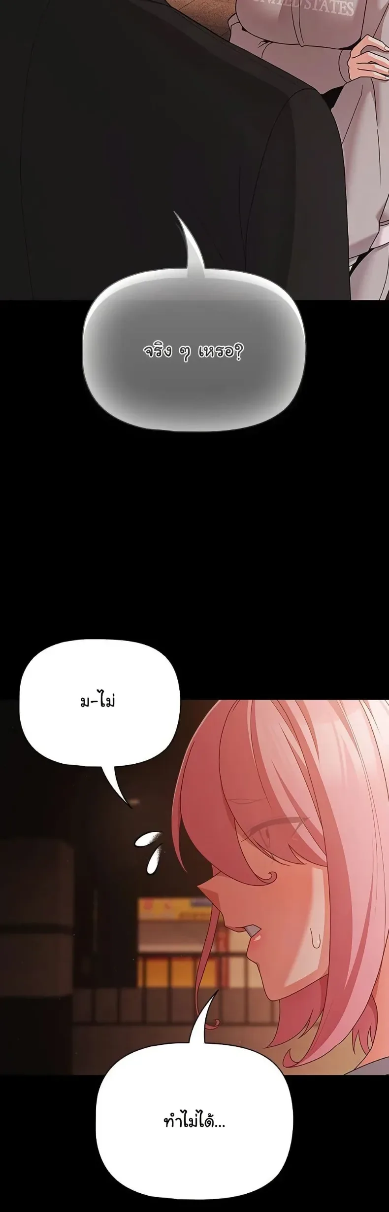 page-48
