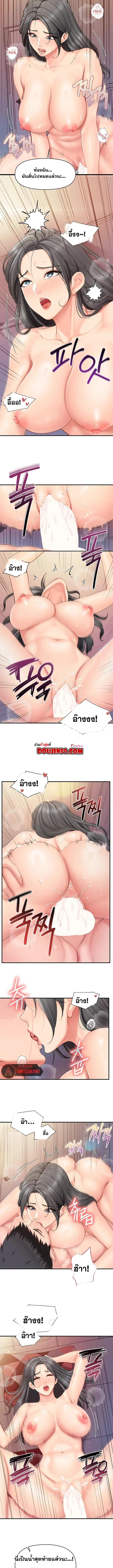 page-6