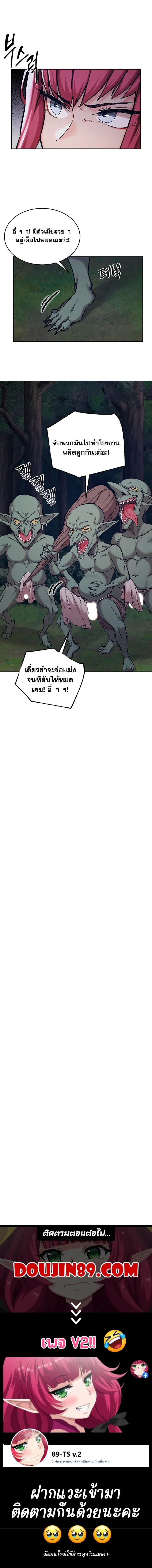 page-9