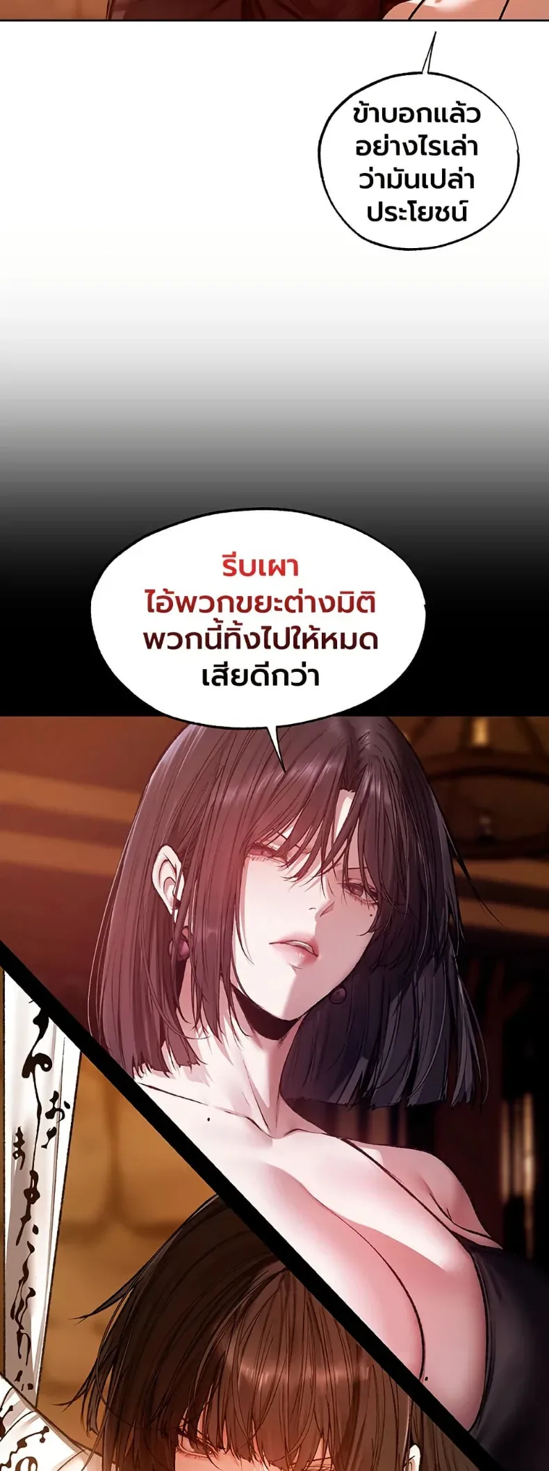 page-25