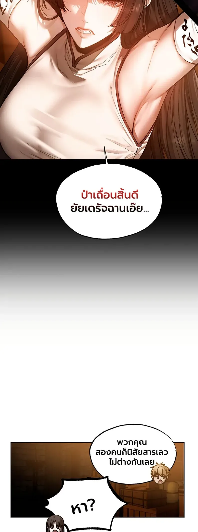 page-26
