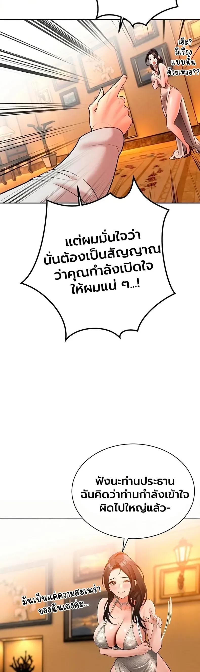 page-43