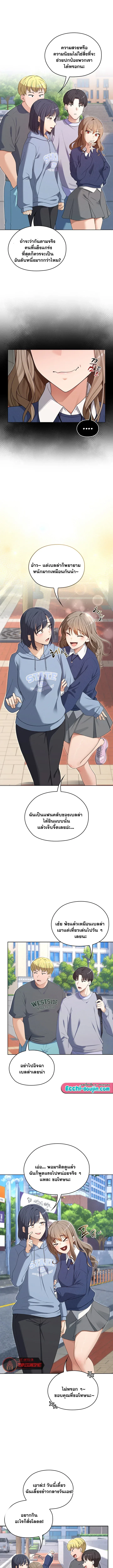 page-2