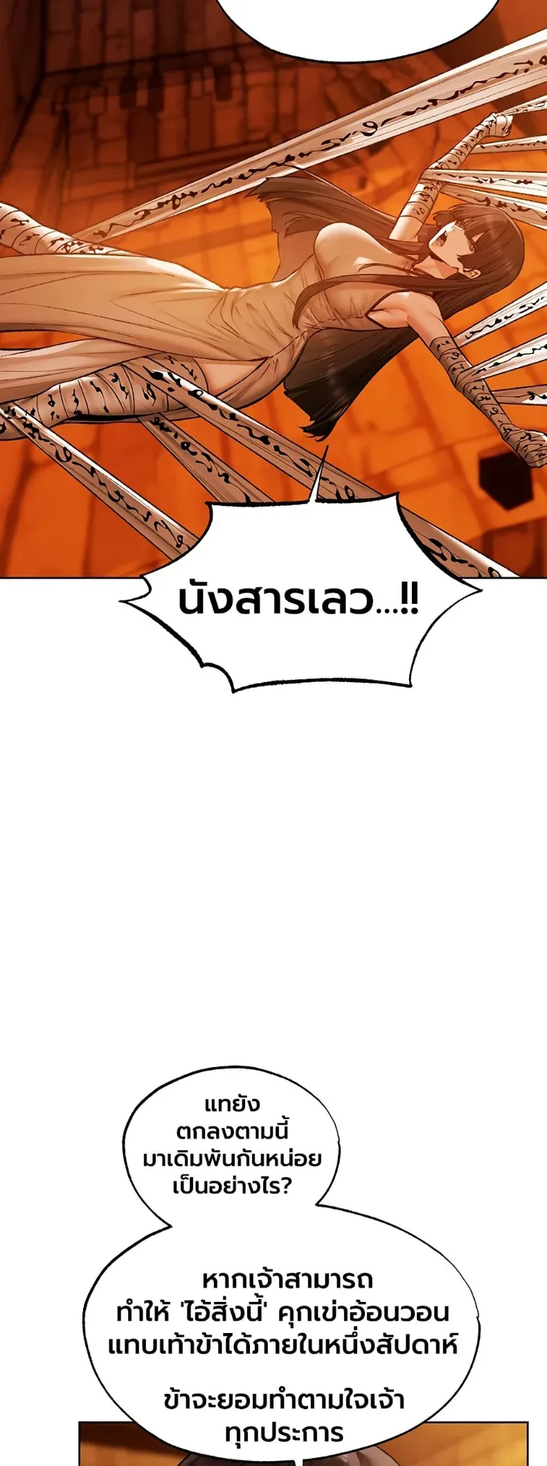 page-28