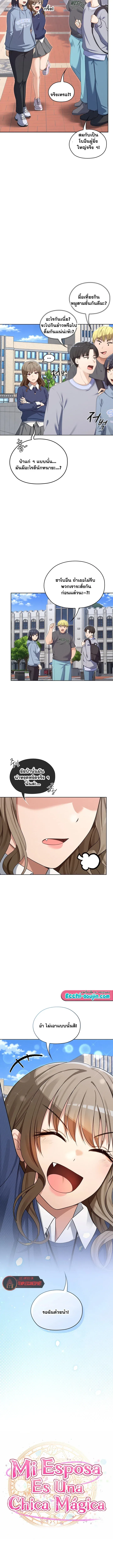 page-3