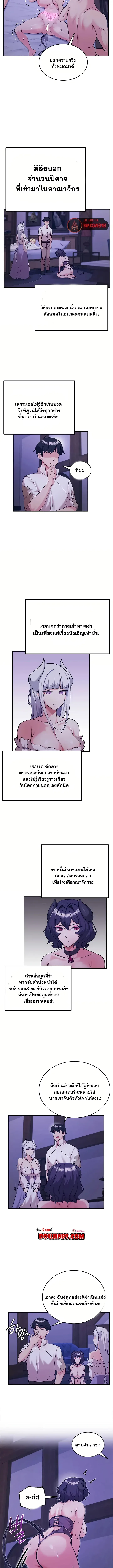 page-10