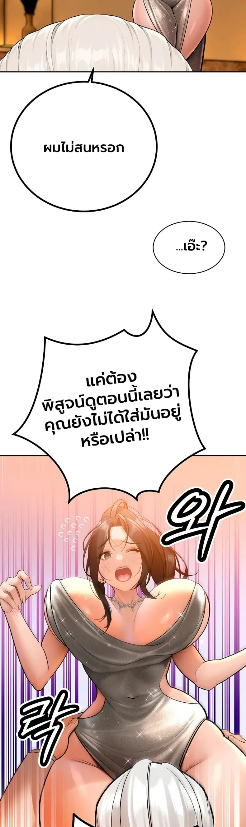 page-44