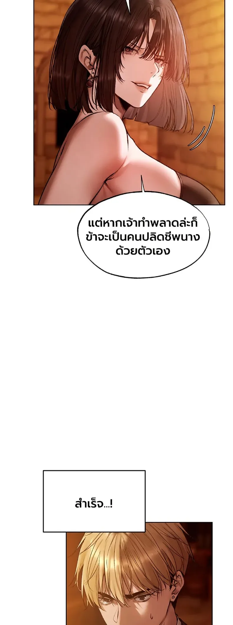 page-29