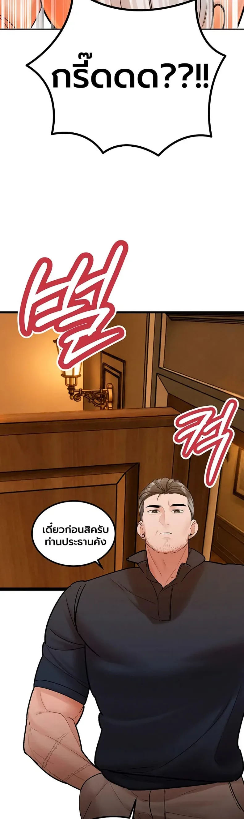 page-45