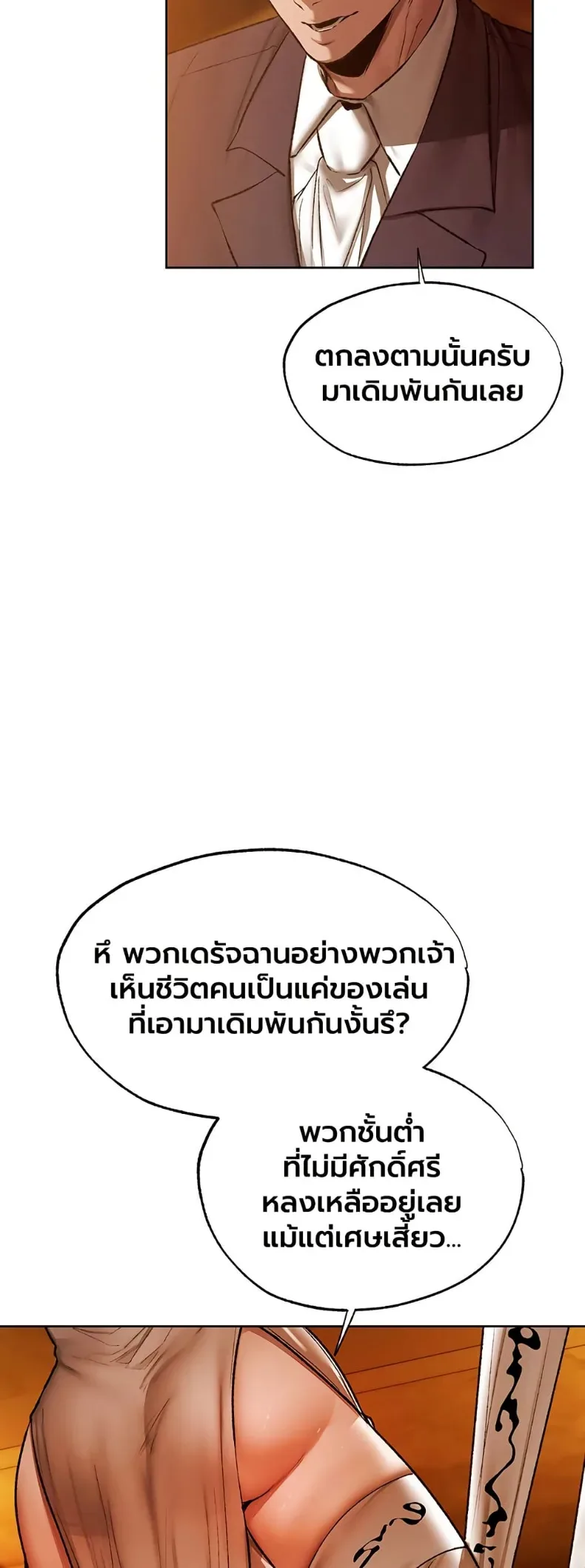 page-30