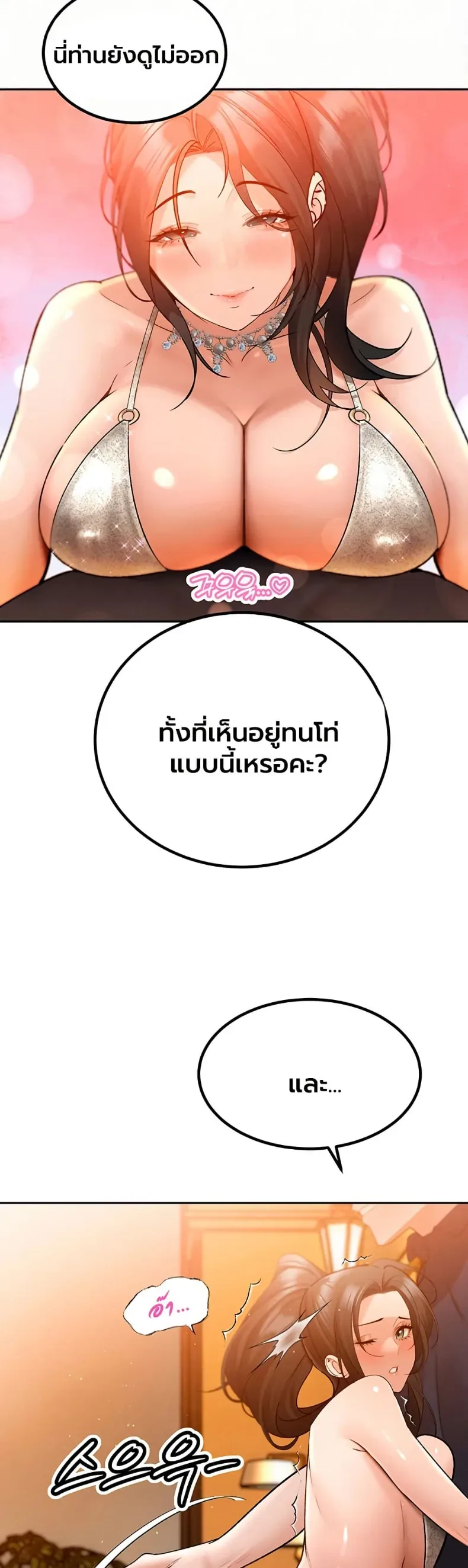 page-47