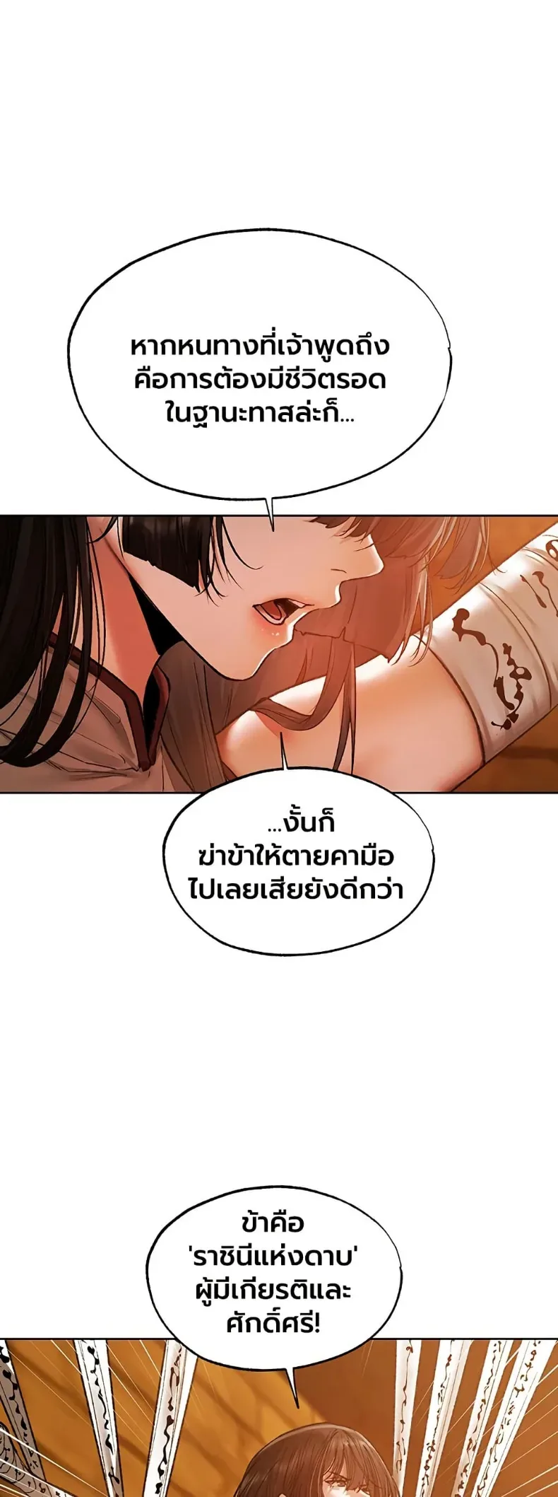 page-33