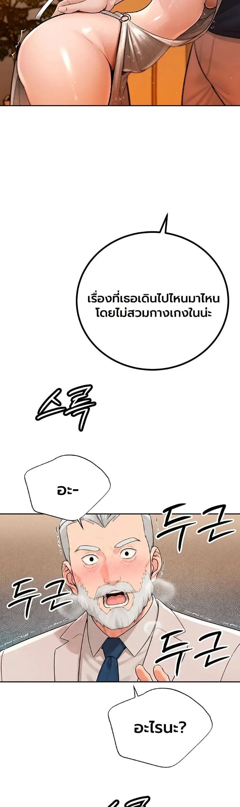 page-48