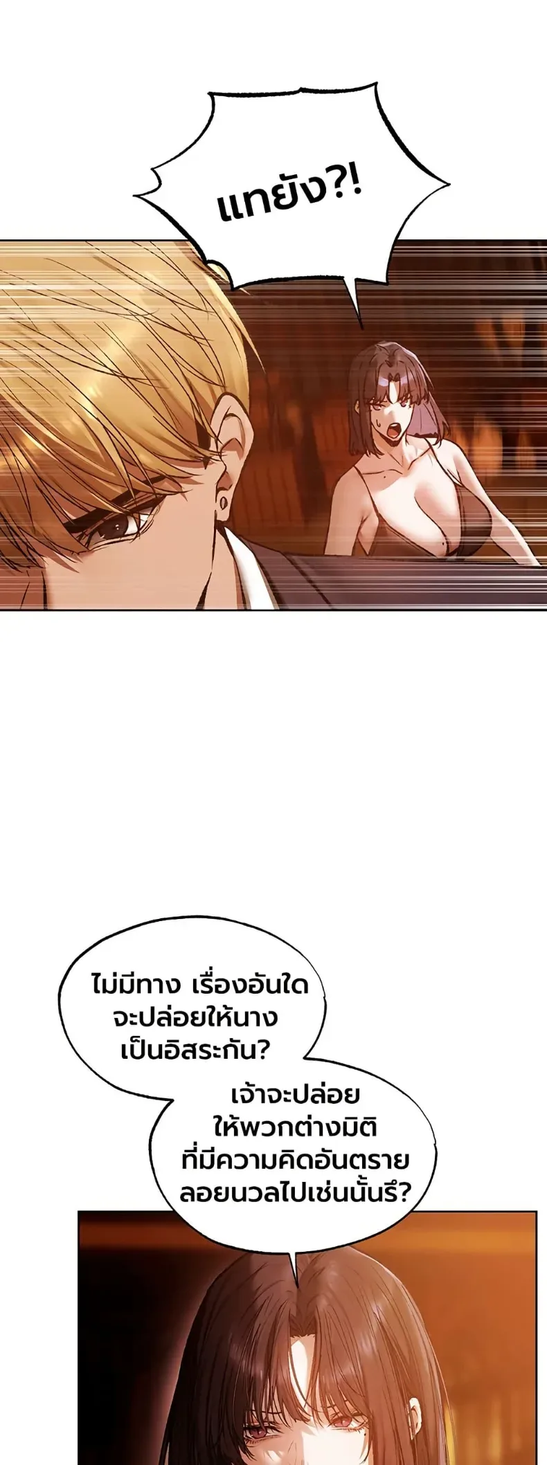 page-37
