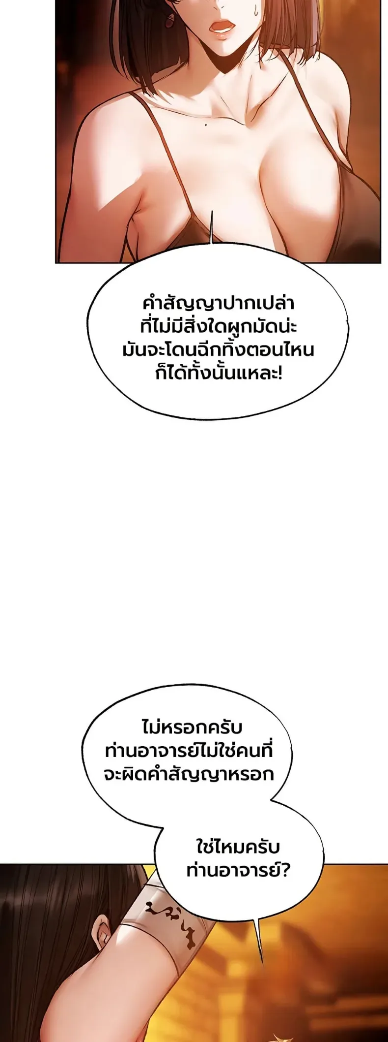 page-38