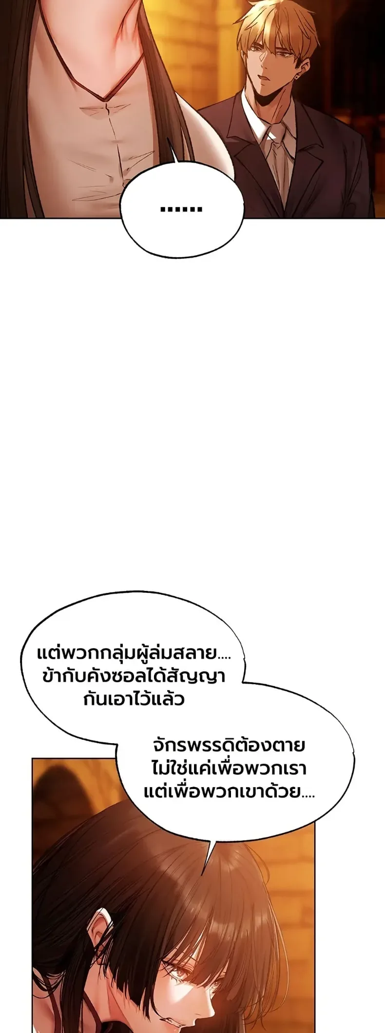 page-39