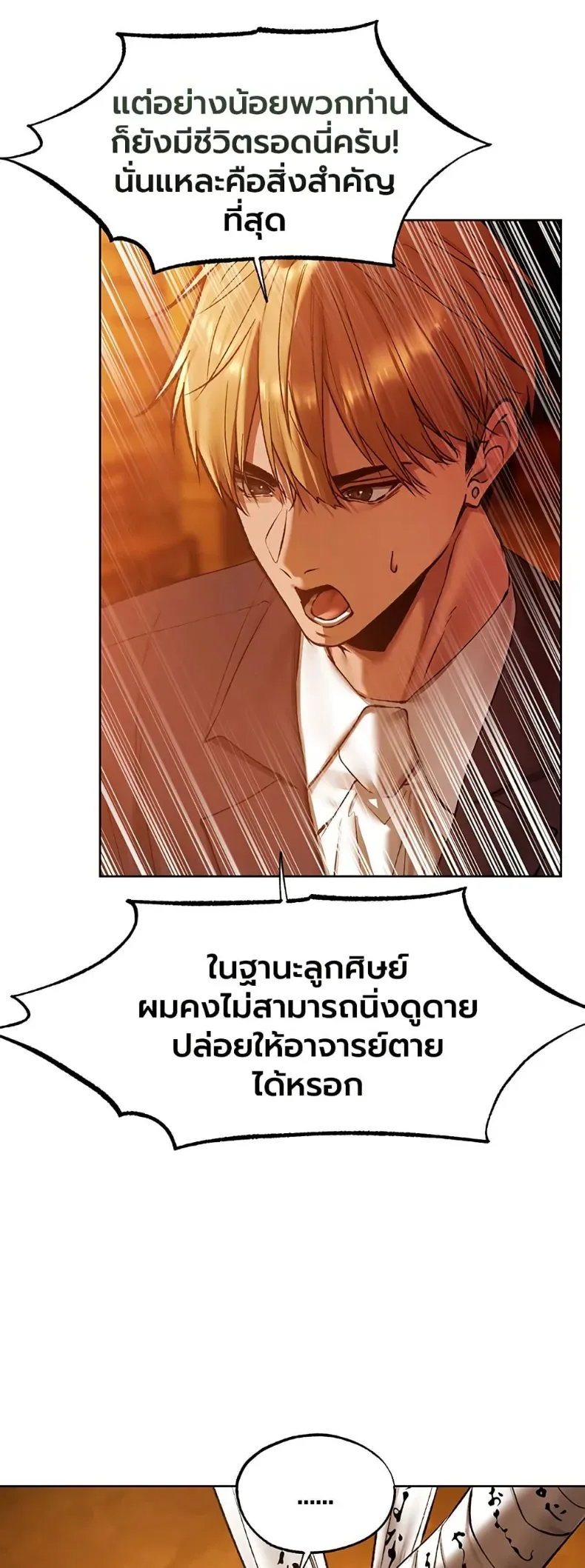 page-45