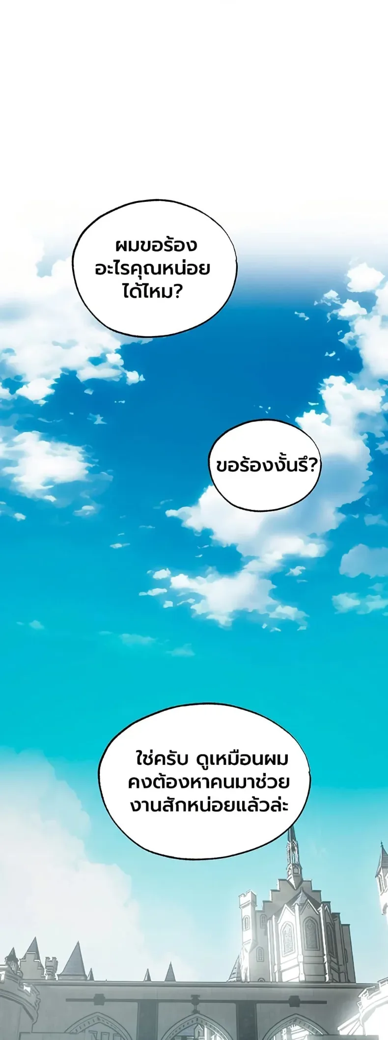 page-47