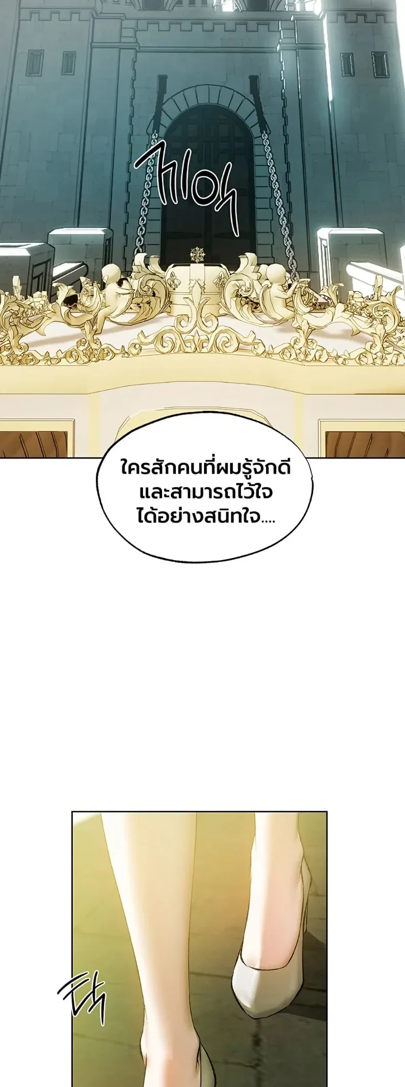 page-48