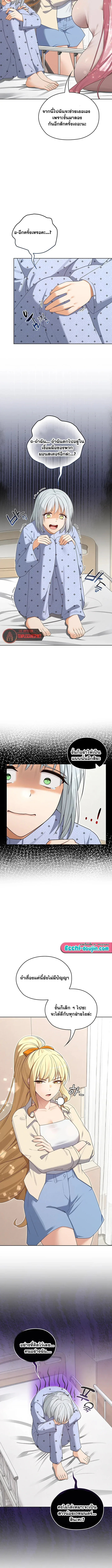page-5