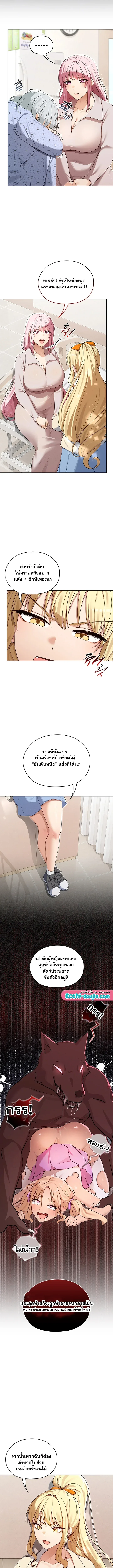 page-6