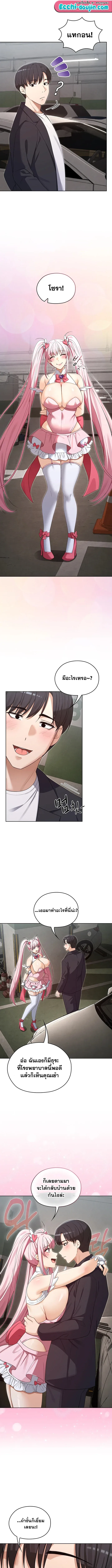 page-10