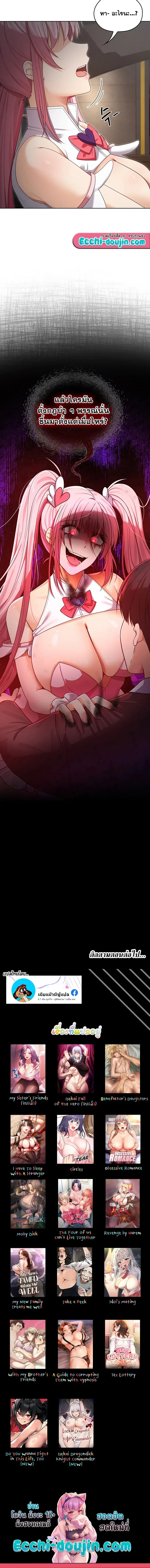 page-13