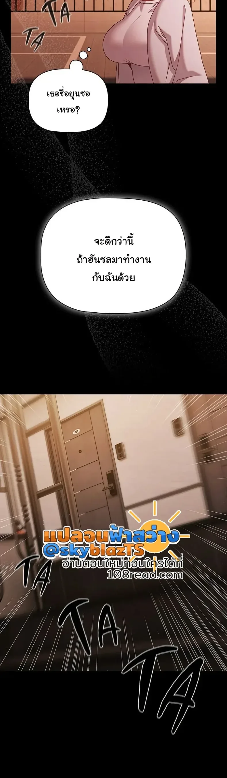 page-13