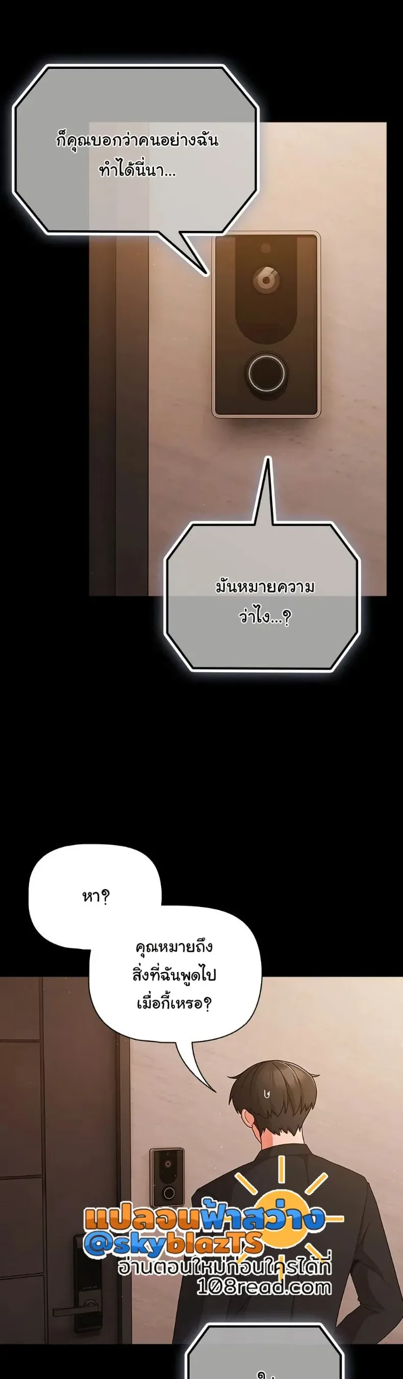 page-16