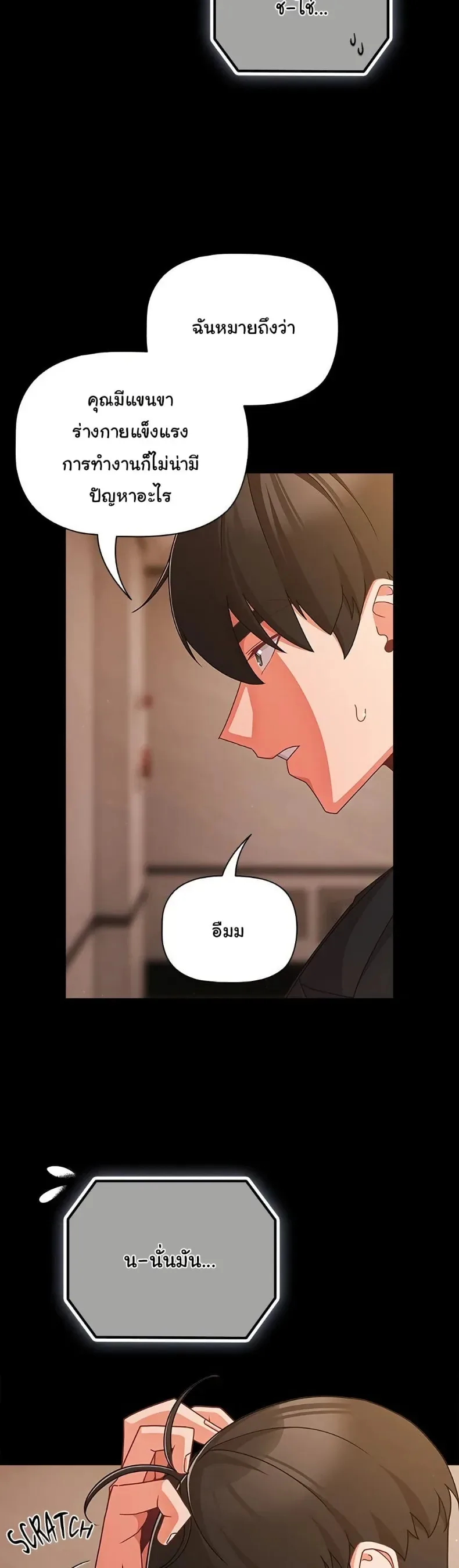 page-17