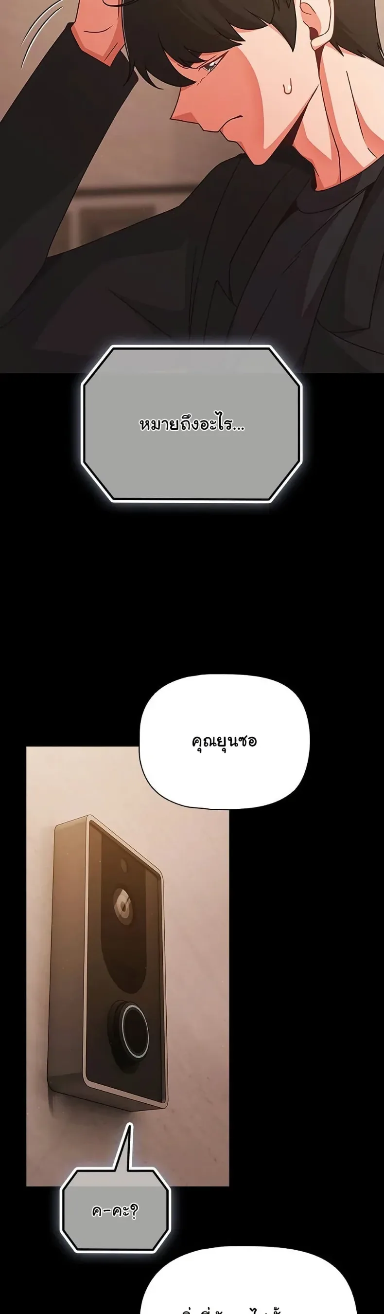 page-18
