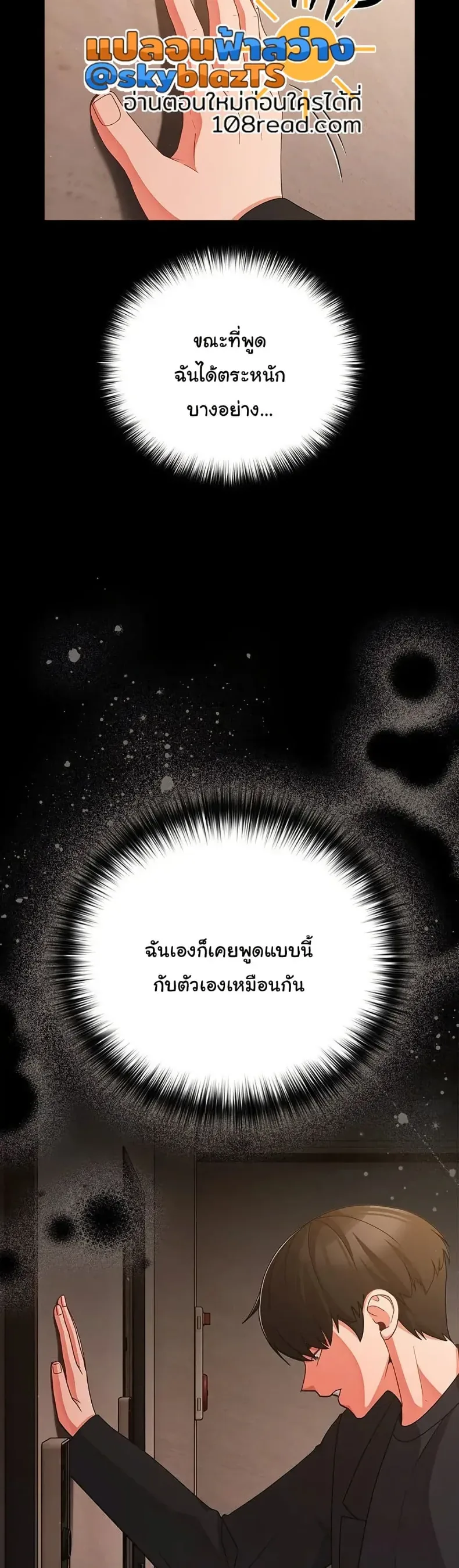 page-21