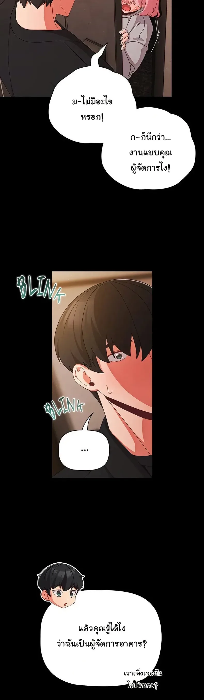 page-24