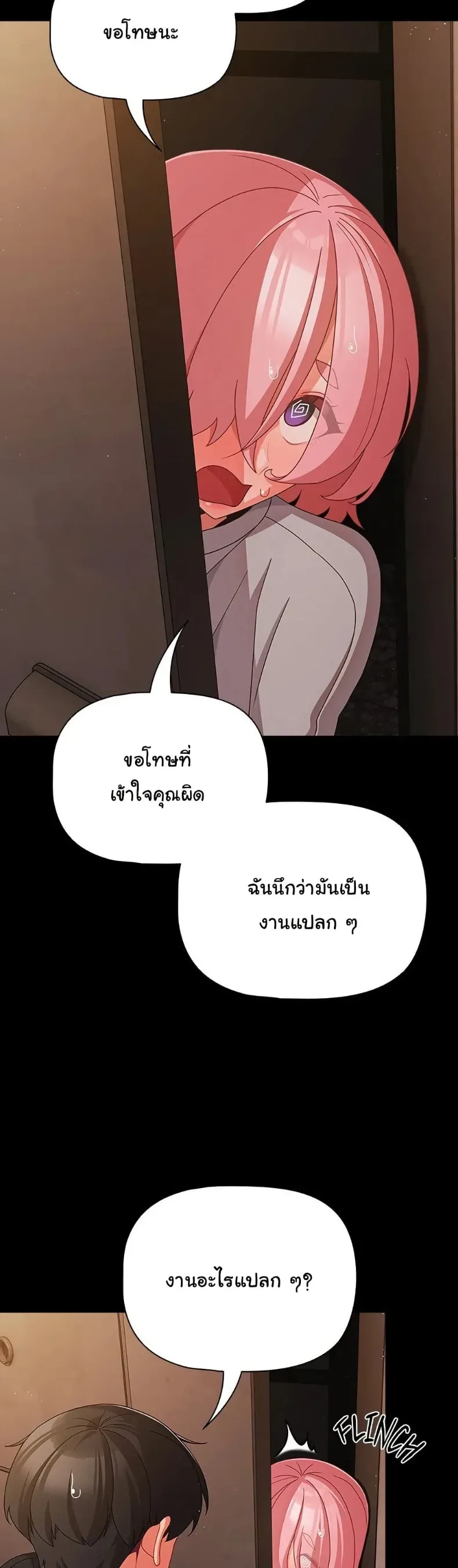 page-23