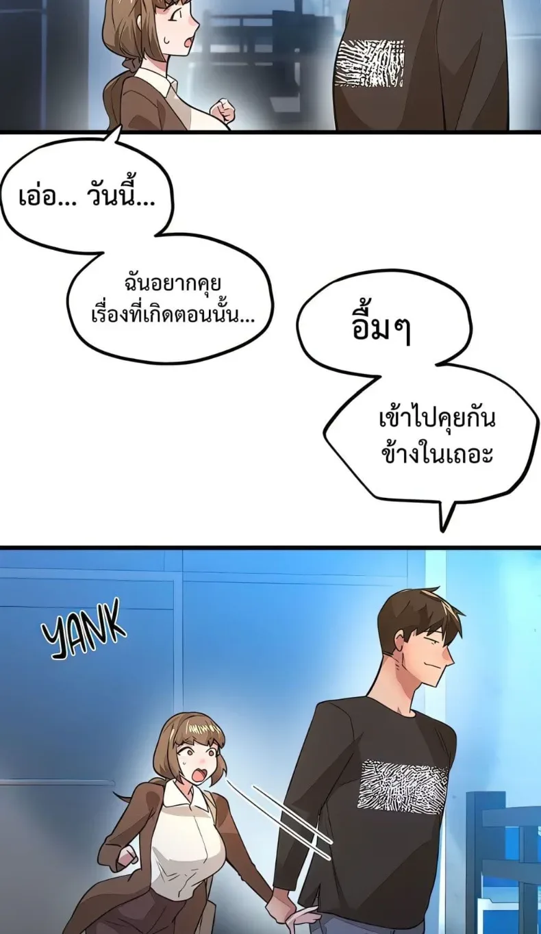 page-19