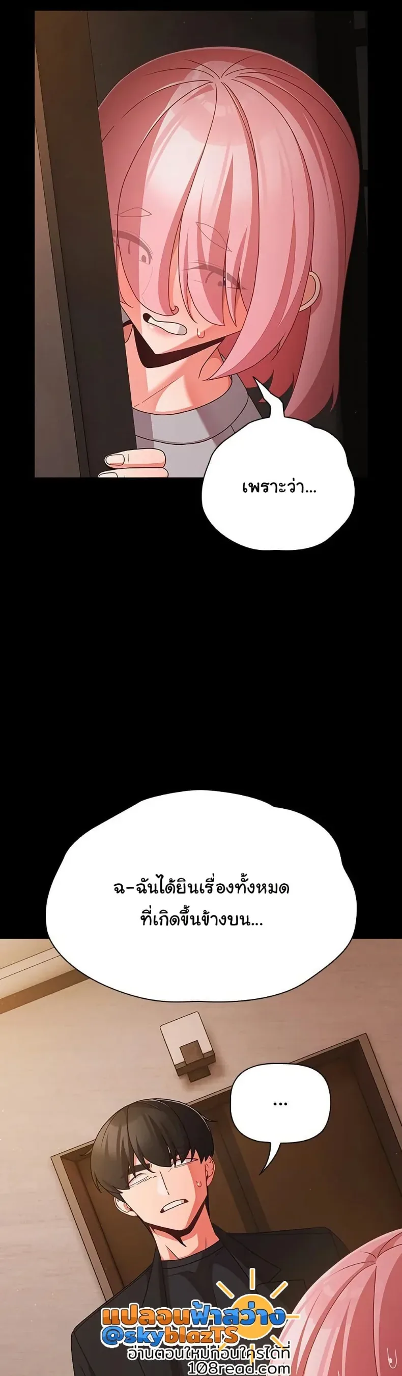 page-25