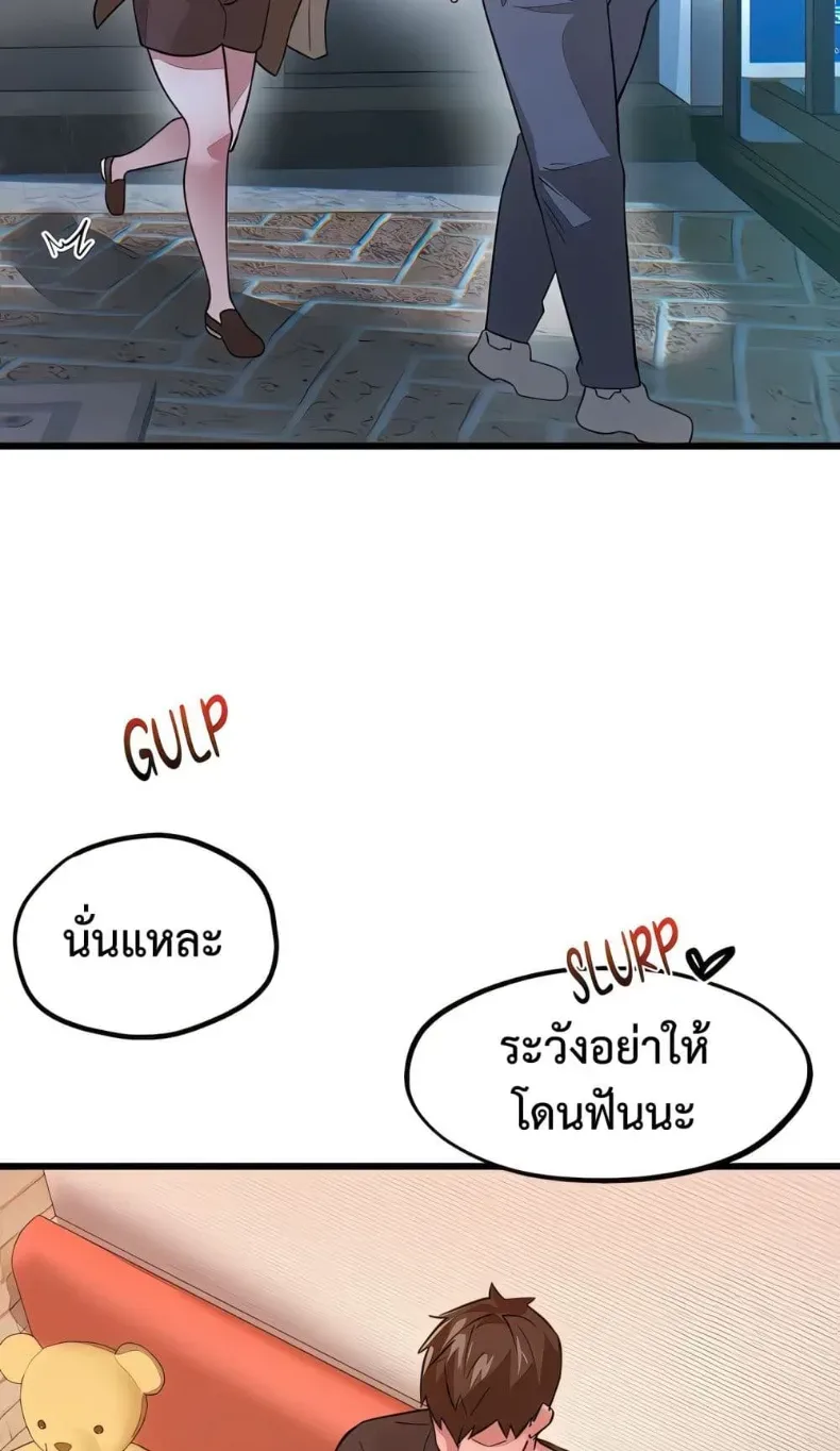page-20