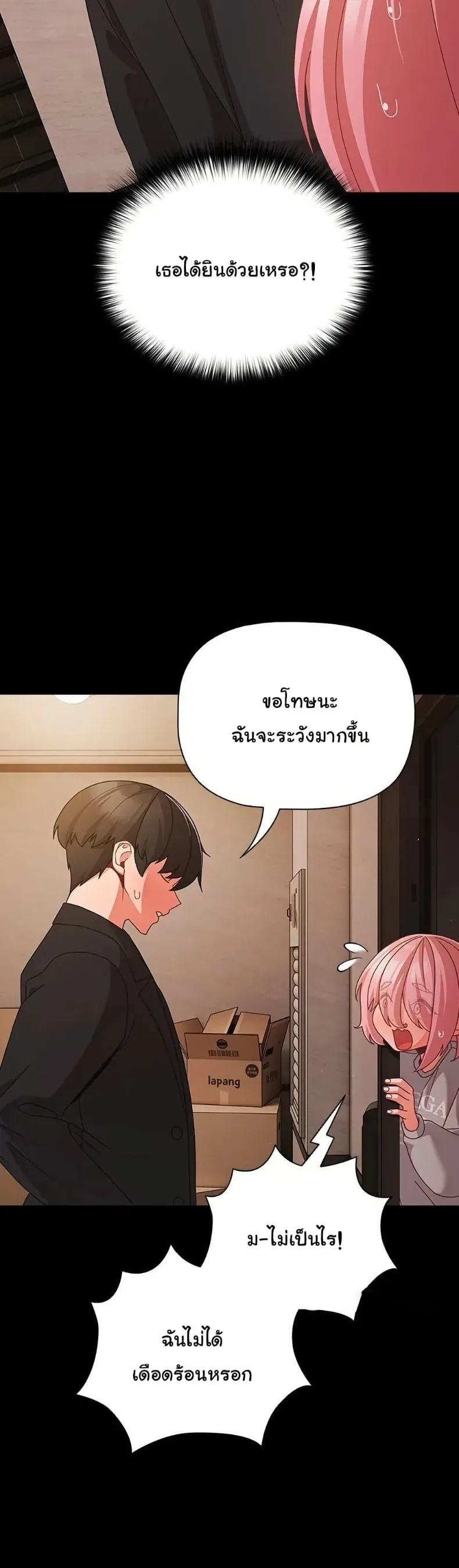 page-26